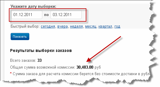 Заработок на isif-life.ru всего за пару дней