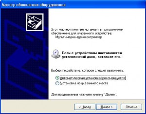 Что такое драйвер на автомобиле