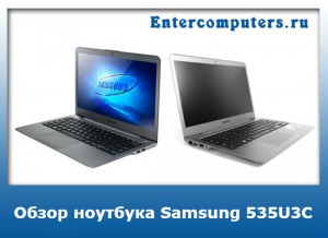Цена Характеристики Ноутбуков Samsung