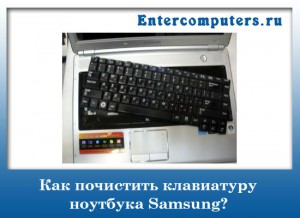 samsung keyboard1