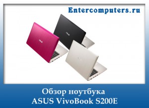 Ноутбук Асус Сенсорный Экран Цена