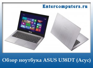 Процессор На Ноутбук Asus Цена