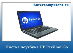 Каталог Ноутбуков Hp Pavilion G6