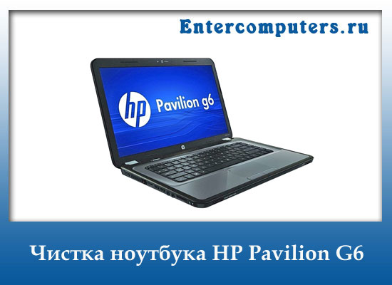 Ноутбуки Hp Pavilion G6