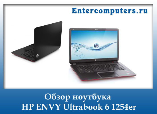 Hp envy 6 1254er обзор