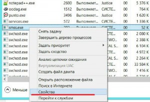 Smss exe что это за процесс windows 10